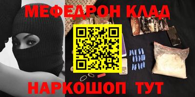 героин Балаково