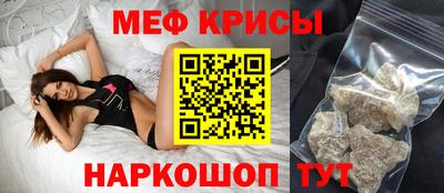 бутират Балашиха