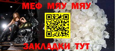 бутират Балашиха