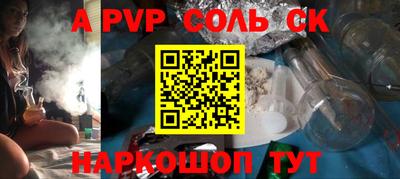 наркотики Балахна