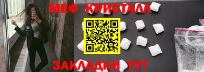 бутират Балашиха