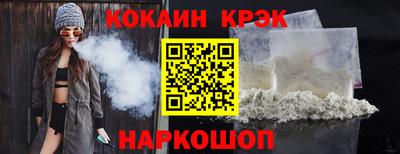 героин Балаково