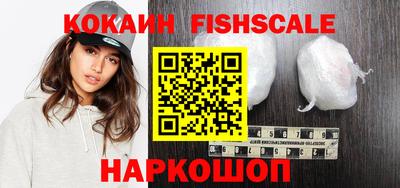 наркотики Балахна