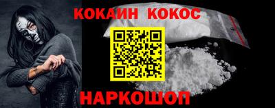 бутират Балашиха