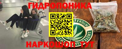 наркотики Балахна