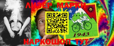 героин Балаково