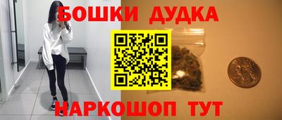 бутират Балашиха