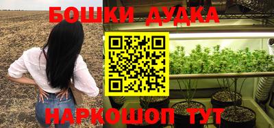 героин Балаково