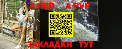 героин Балаково