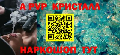 героин Балаково