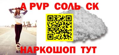 бутират Балашиха