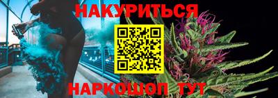наркотики Балахна