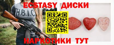 наркотики Балахна