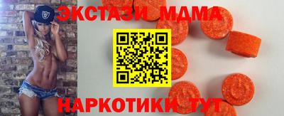 бутират Балашиха