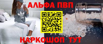 героин Балаково