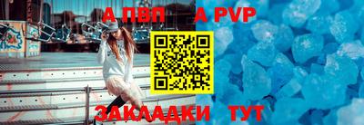 бутират Балашиха