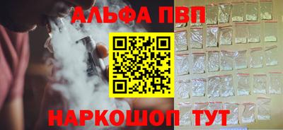 героин Балаково