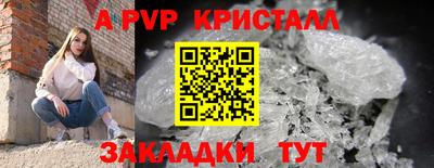 бутират Балашиха
