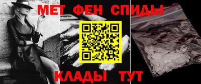 бутират Балашиха