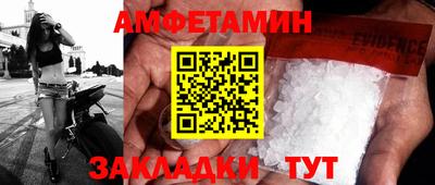 героин Балаково