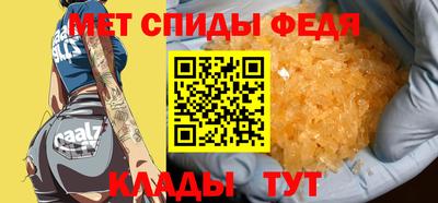 бутират Балашиха