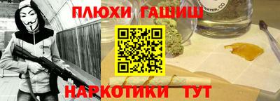 наркотики Балахна