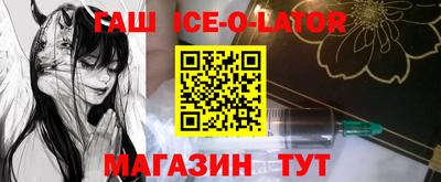 героин Балаково
