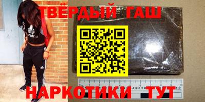 наркотики Балахна