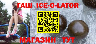 героин Балаково