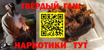 бутират Балашиха