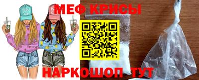бутират Балашиха