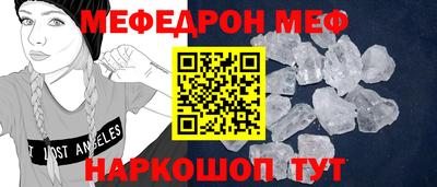 бутират Балашиха