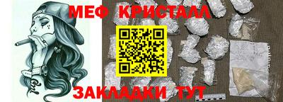 бутират Балашиха