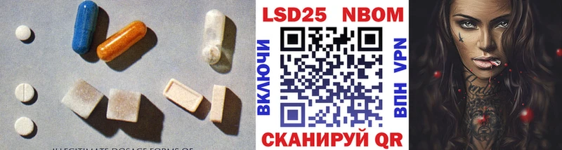 LSD-25 экстази ecstasy  Воскресенск 