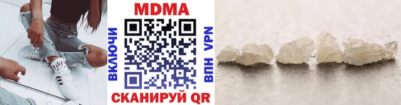 МДМА Molly  купить   Воскресенск 
