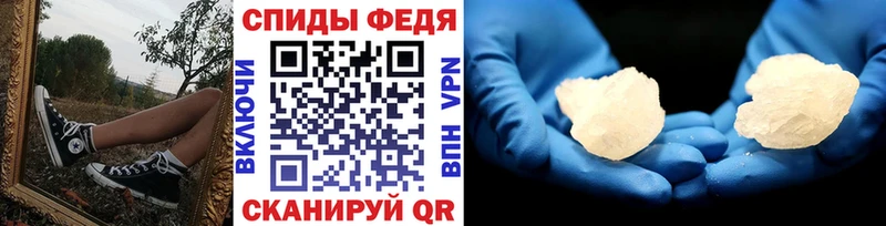 MEGA онион  Воскресенск  Первитин пудра  наркота 