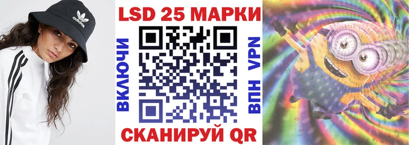 дарнет шоп Воскресенск Наркотические марки 1500мкг