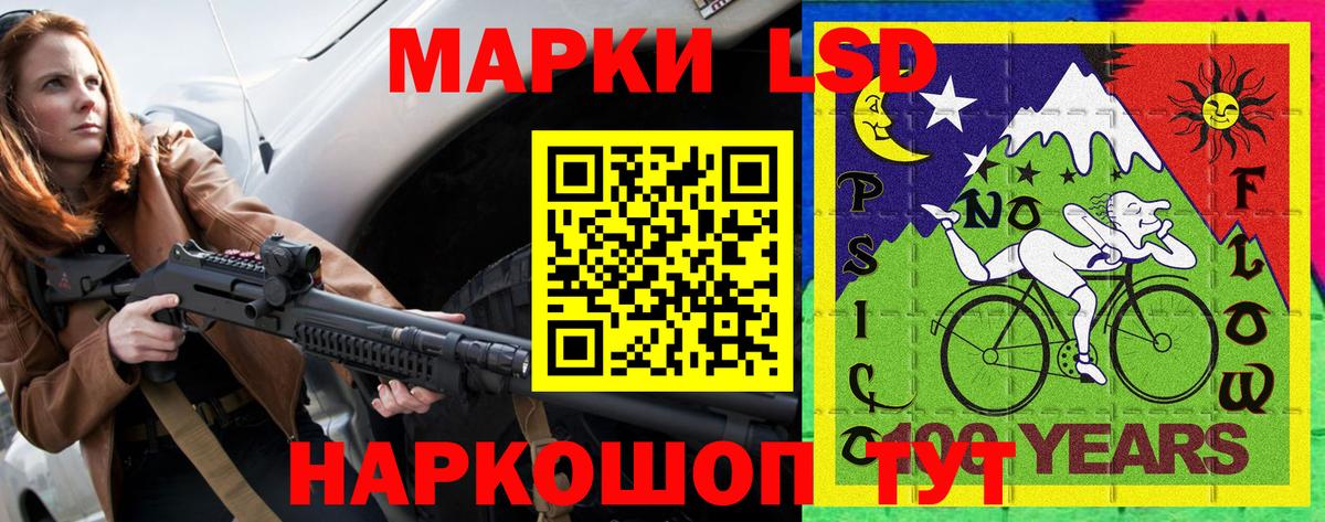 Воскресенск  закладка  Вход с VPN  Марки NBOMe 1,8мг  Марки NBOMe 