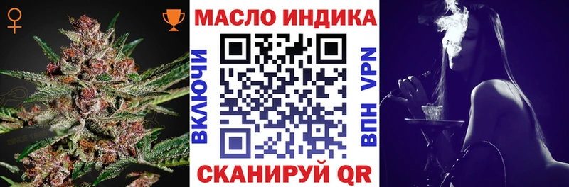 что такое наркотик  маркетплейс как зайти  ссылка на мегу онион  Дистиллят ТГК Wax  Воскресенск 