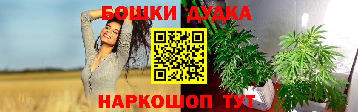 Воскресенск  Марихуана LSD WEED  МАРИХУАНА тримм  Вход с VPN  Каннабис тримм 